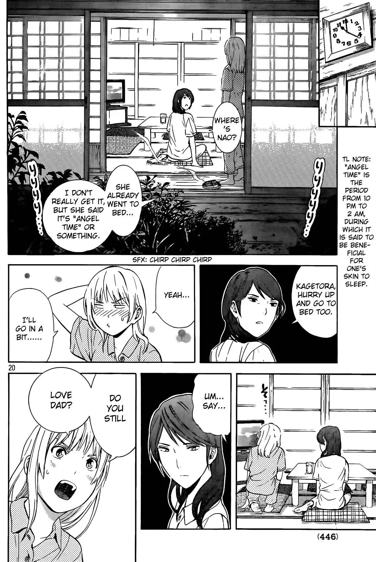 Sakurasaku Shoukougun Chapter 17 21